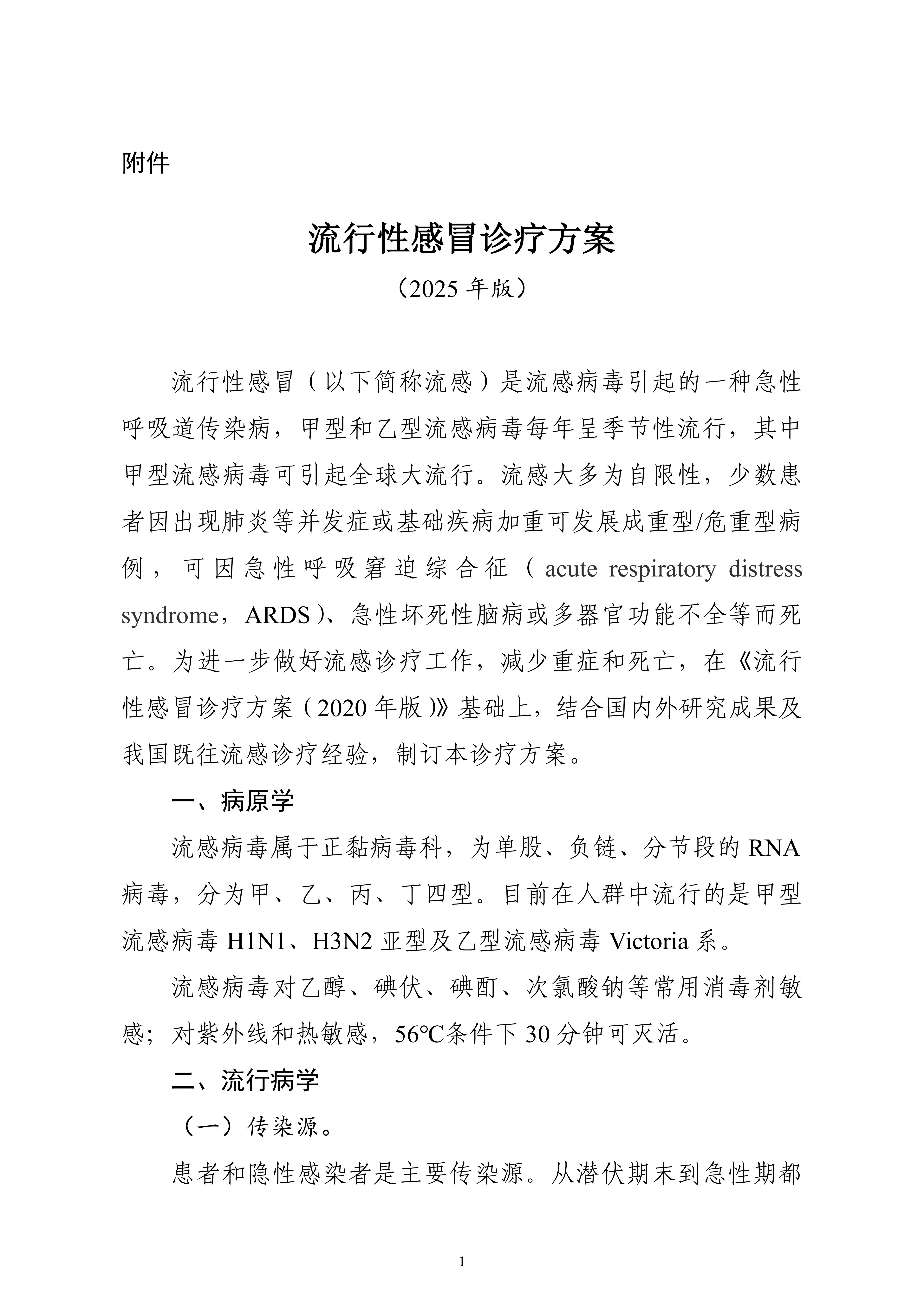 1741764832851_94226_01.jpg 1741764832851_94226_01.jpg