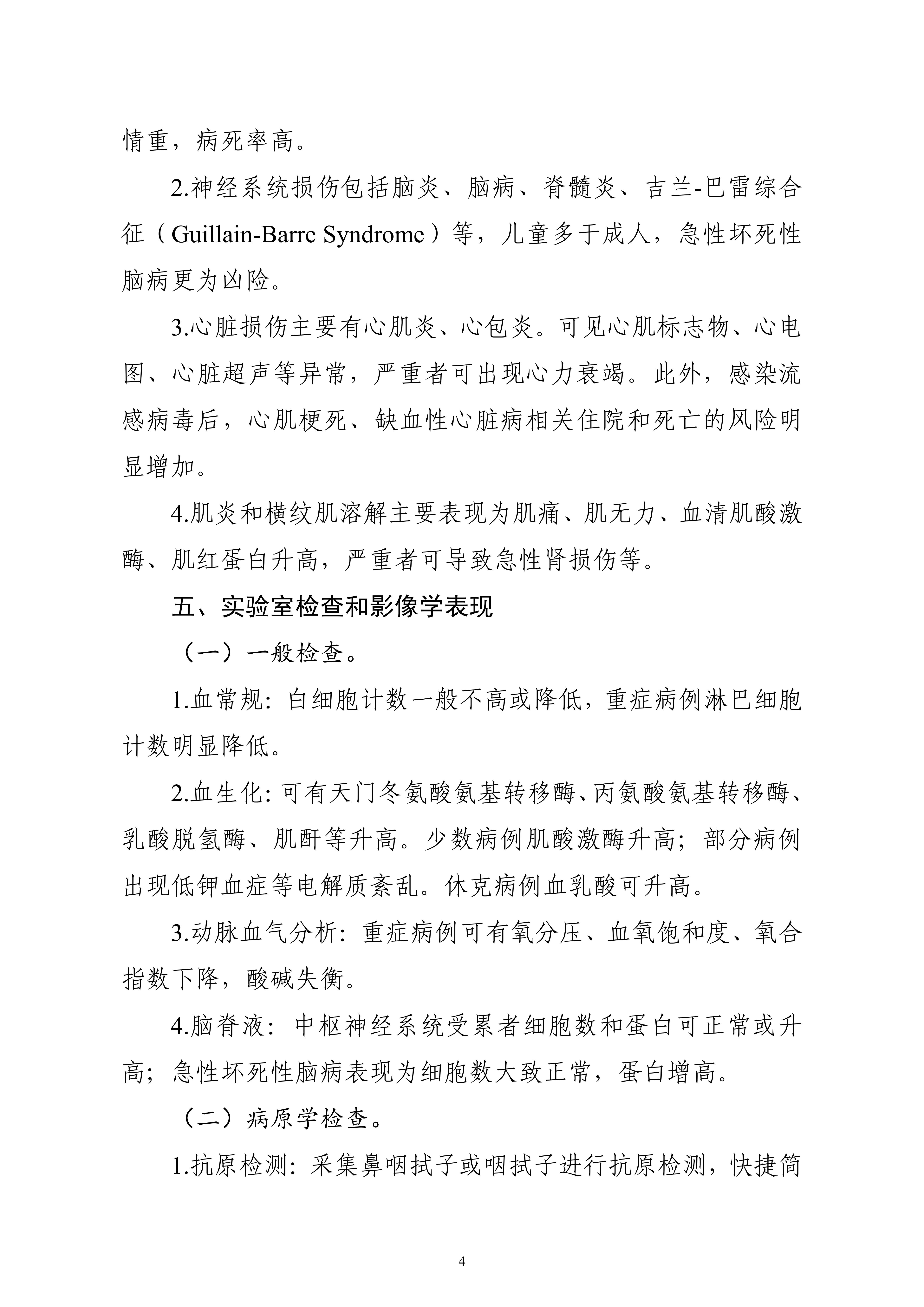 1741764832851_94226_04.jpg 1741764832851_94226_04.jpg